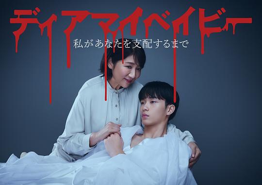 我亲爱的宝贝