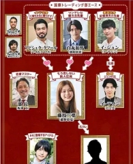 三国王道恋爱